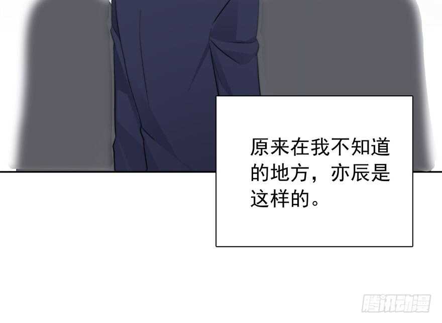 《论恐女症的恋爱方法》漫画最新章节84.苏安果的手机屏幕(2)免费下拉式在线观看章节第【44】张图片