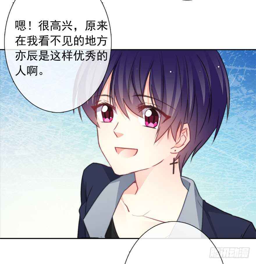 《论恐女症的恋爱方法》漫画最新章节84.苏安果的手机屏幕(2)免费下拉式在线观看章节第【51】张图片