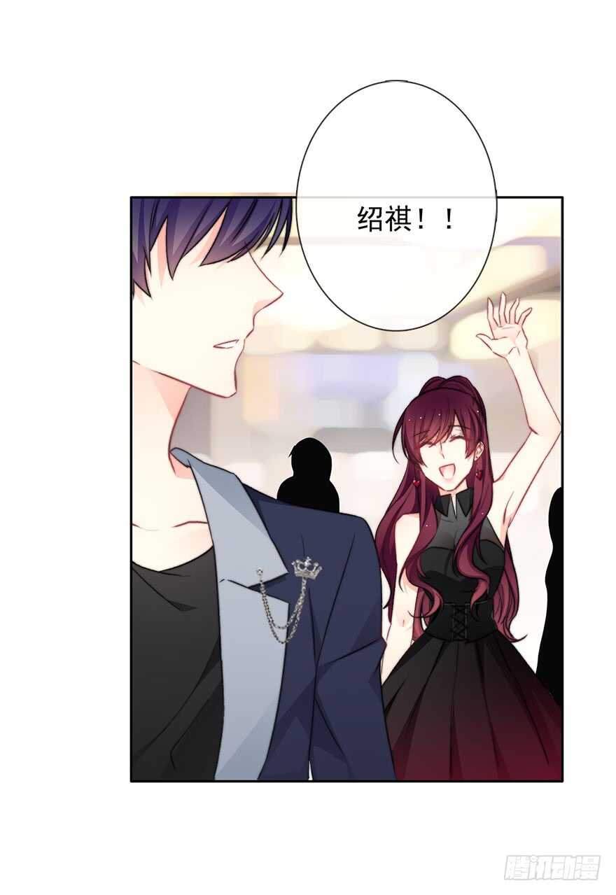 《论恐女症的恋爱方法》漫画最新章节84.苏安果的手机屏幕(2)免费下拉式在线观看章节第【56】张图片