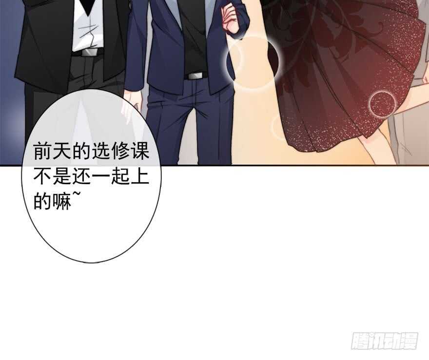 《论恐女症的恋爱方法》漫画最新章节84.苏安果的手机屏幕(2)免费下拉式在线观看章节第【60】张图片