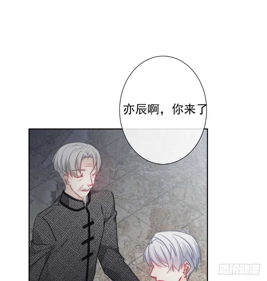 《论恐女症的恋爱方法》漫画最新章节85.苏安果的手机屏幕(3)免费下拉式在线观看章节第【22】张图片