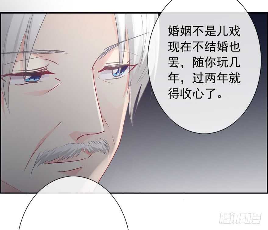 《论恐女症的恋爱方法》漫画最新章节85.苏安果的手机屏幕(3)免费下拉式在线观看章节第【28】张图片