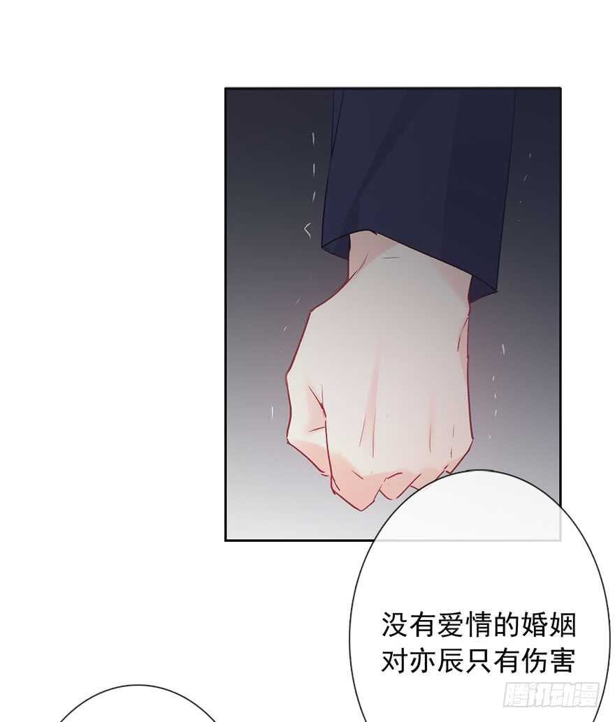 《论恐女症的恋爱方法》漫画最新章节85.苏安果的手机屏幕(3)免费下拉式在线观看章节第【31】张图片