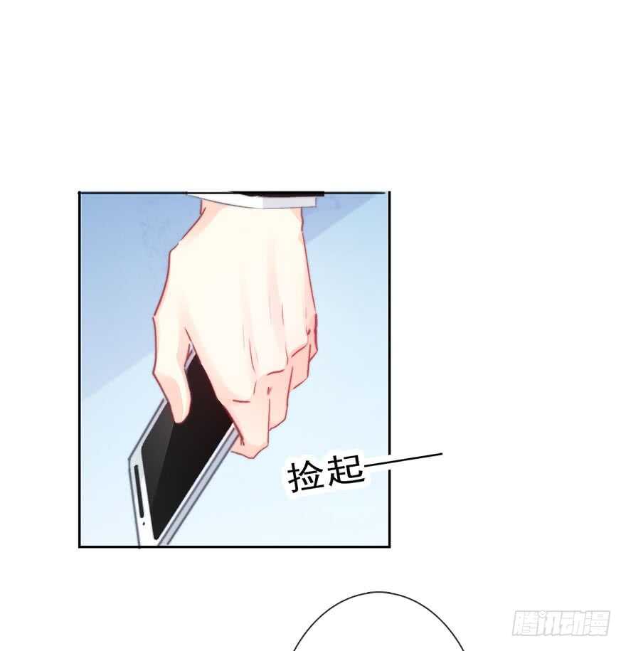 《论恐女症的恋爱方法》漫画最新章节85.苏安果的手机屏幕(3)免费下拉式在线观看章节第【4】张图片