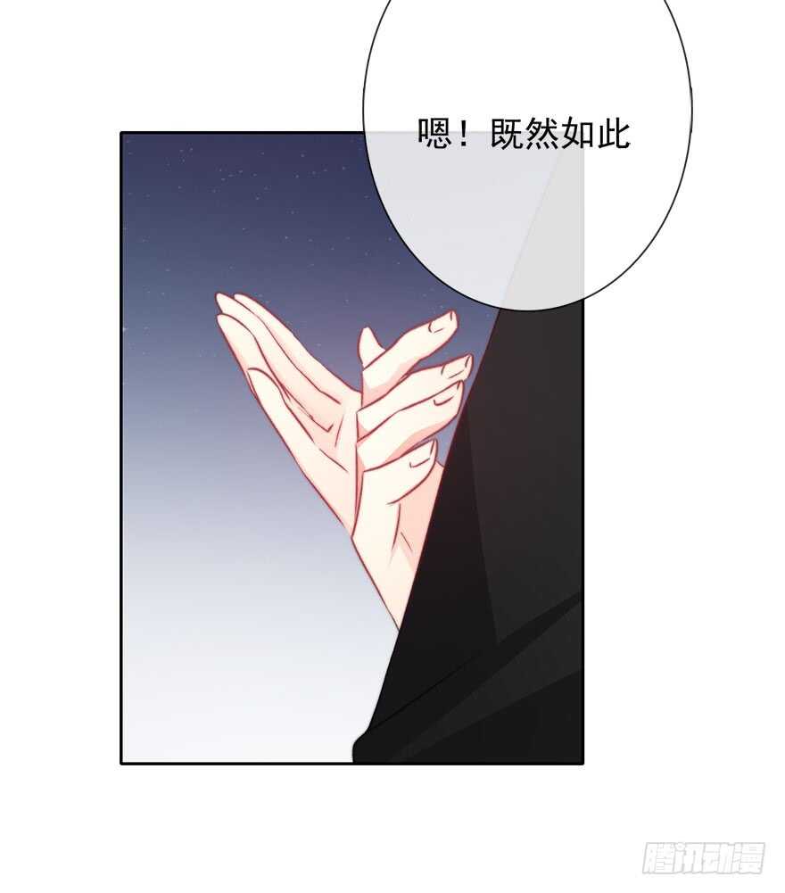 《论恐女症的恋爱方法》漫画最新章节86.想不出题目2.0免费下拉式在线观看章节第【24】张图片