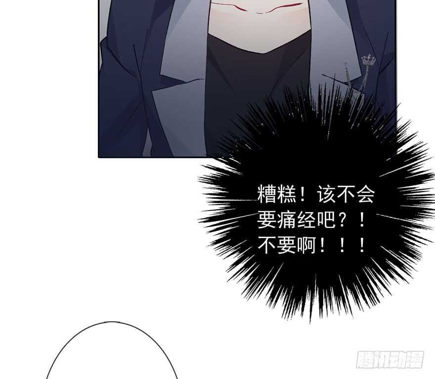 《论恐女症的恋爱方法》漫画最新章节86.想不出题目2.0免费下拉式在线观看章节第【41】张图片