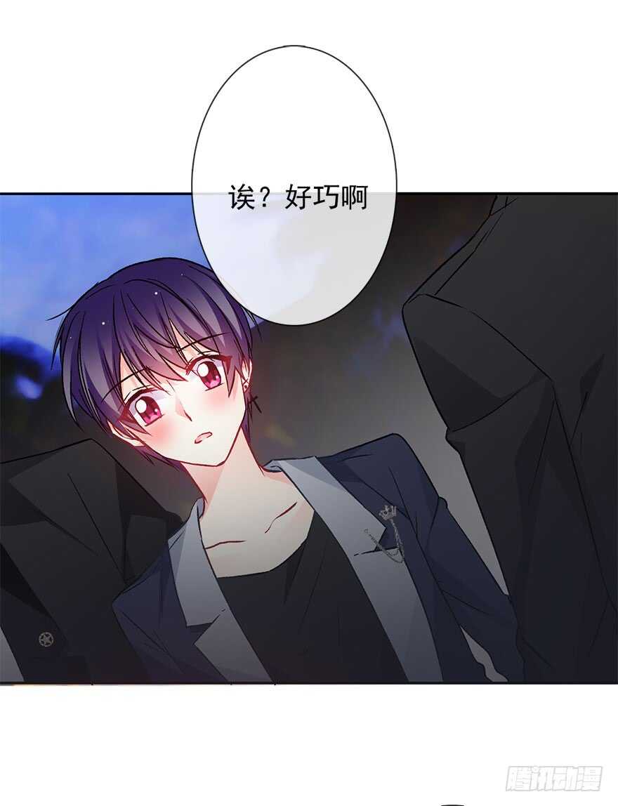 《论恐女症的恋爱方法》漫画最新章节86.想不出题目2.0免费下拉式在线观看章节第【43】张图片