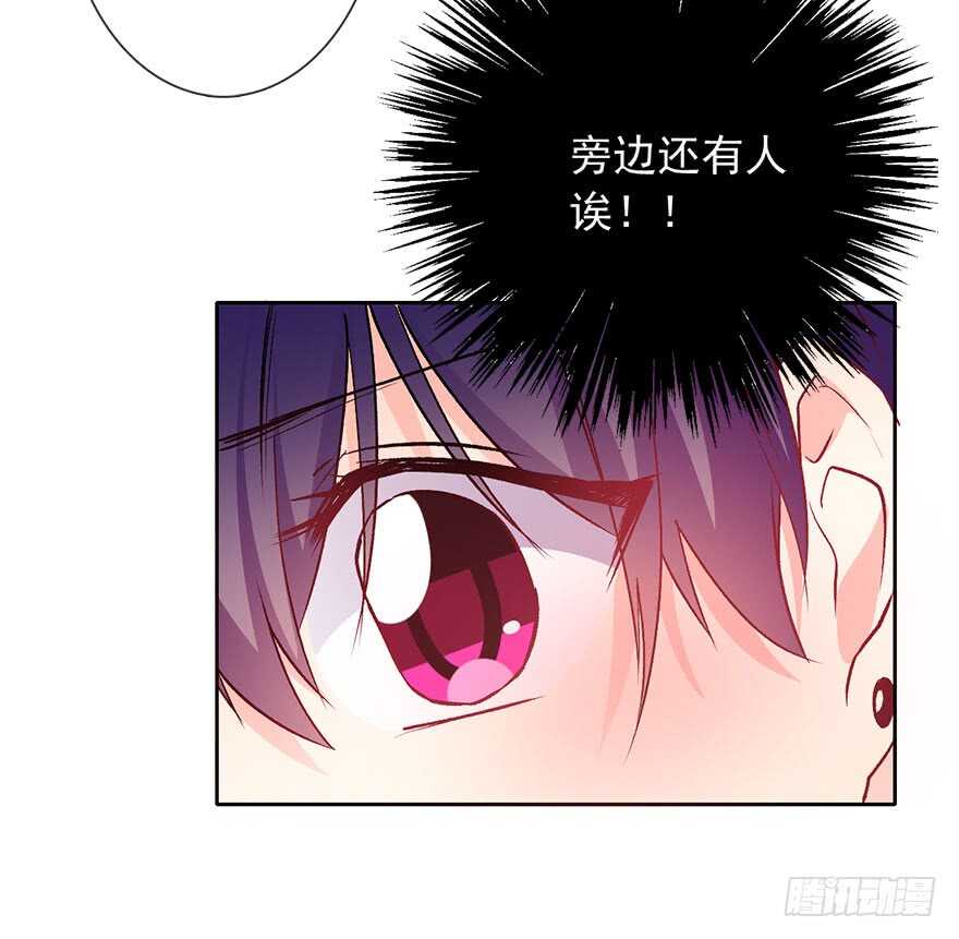 《论恐女症的恋爱方法》漫画最新章节86.想不出题目2.0免费下拉式在线观看章节第【45】张图片