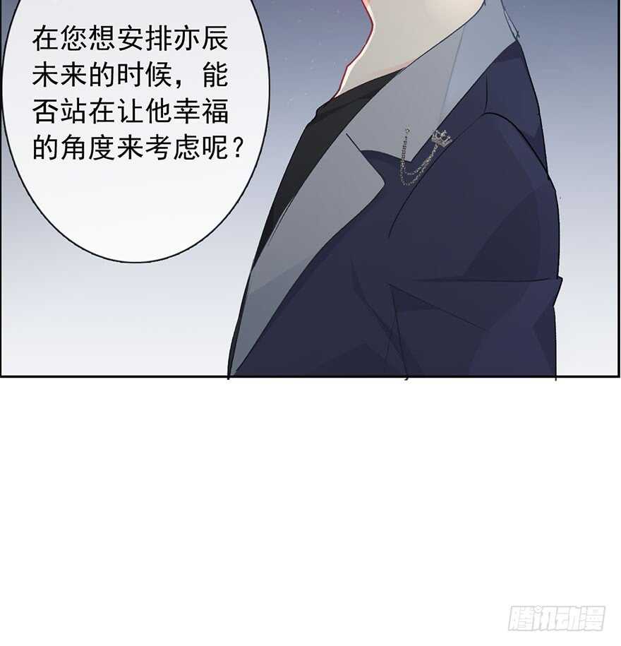 《论恐女症的恋爱方法》漫画最新章节86.想不出题目2.0免费下拉式在线观看章节第【7】张图片