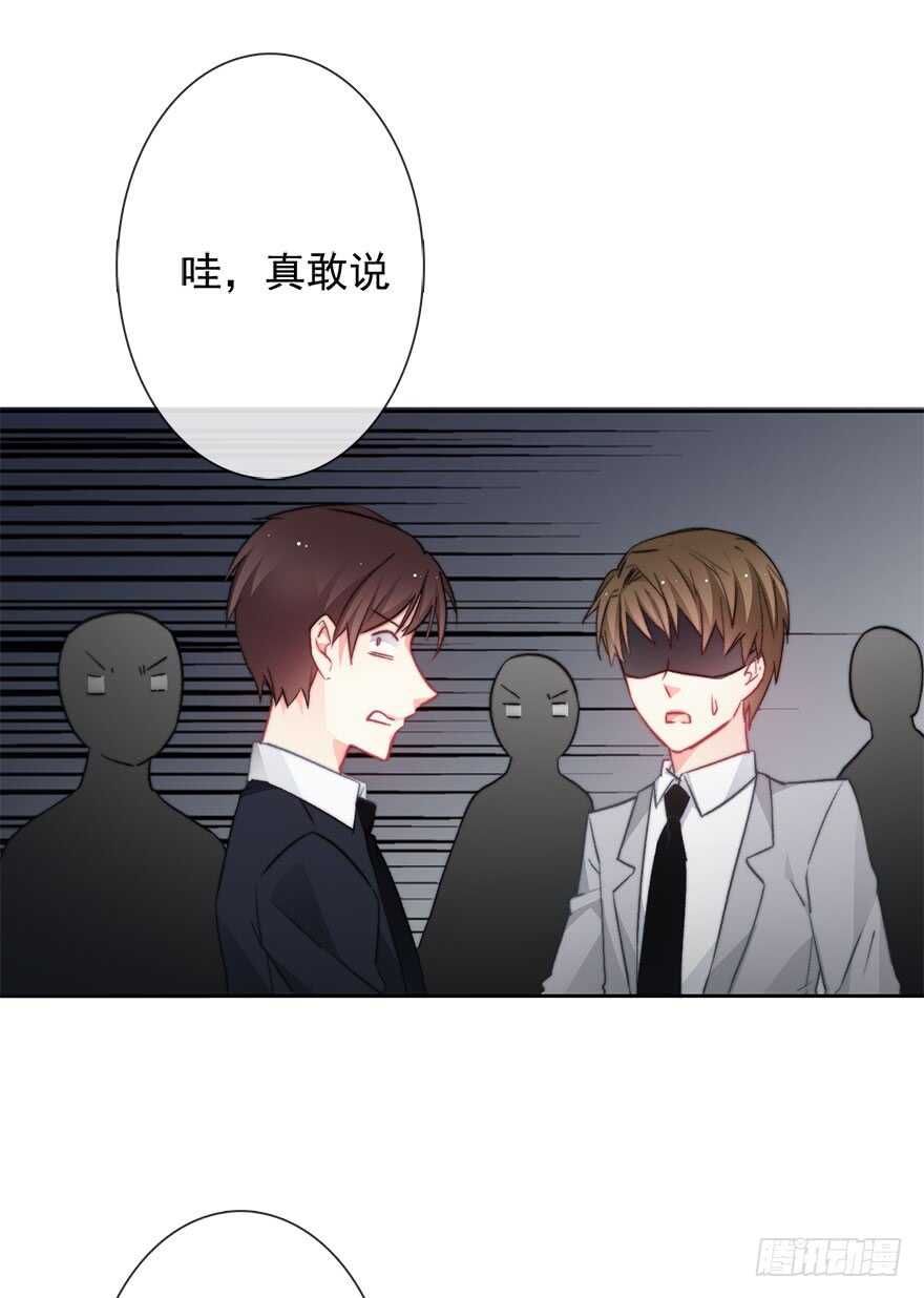 《论恐女症的恋爱方法》漫画最新章节86.想不出题目2.0免费下拉式在线观看章节第【9】张图片