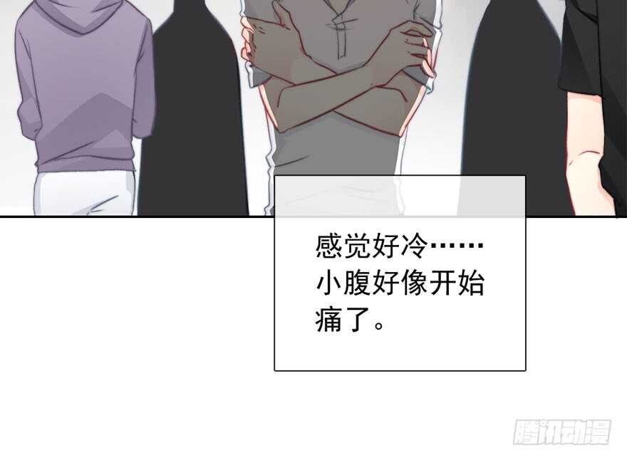 《论恐女症的恋爱方法》漫画最新章节88.对不起免费下拉式在线观看章节第【32】张图片