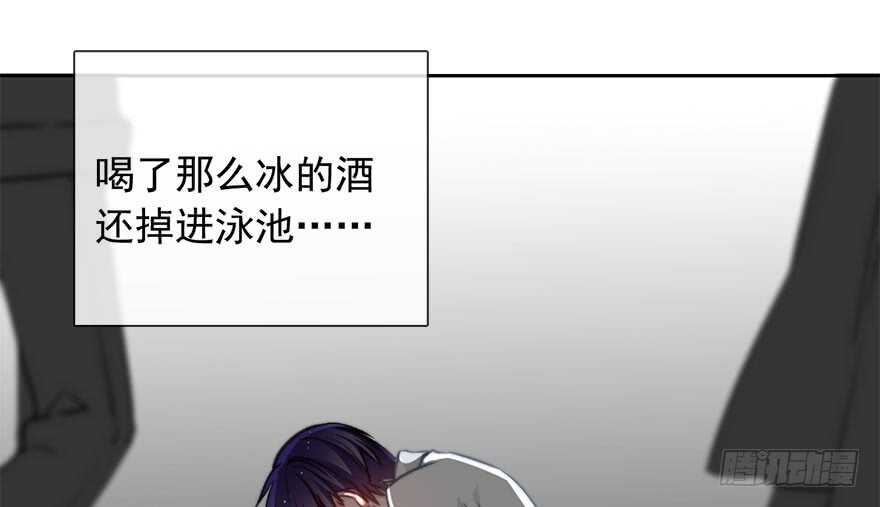 《论恐女症的恋爱方法》漫画最新章节88.对不起免费下拉式在线观看章节第【33】张图片