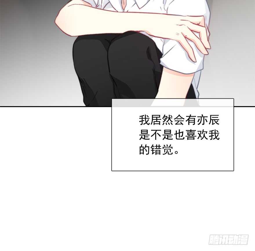 《论恐女症的恋爱方法》漫画最新章节88.对不起免费下拉式在线观看章节第【38】张图片