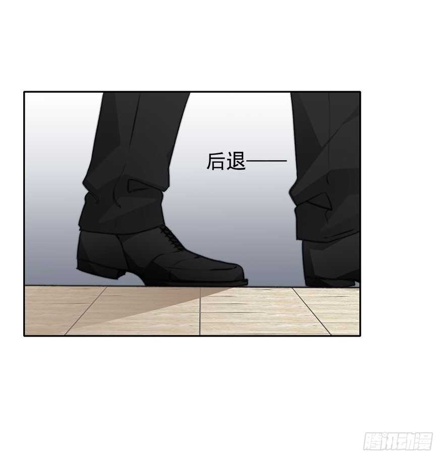 《论恐女症的恋爱方法》漫画最新章节88.对不起免费下拉式在线观看章节第【5】张图片