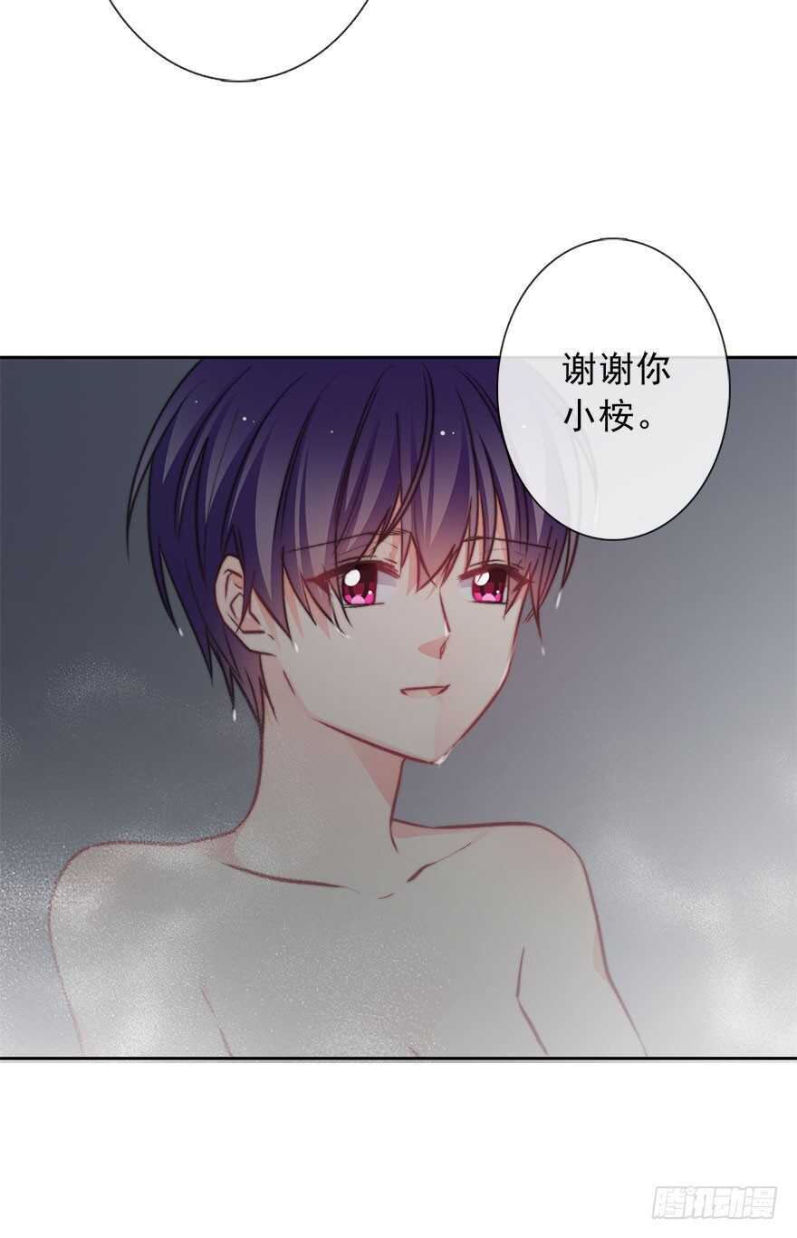 《论恐女症的恋爱方法》漫画最新章节89.小桉是暖男免费下拉式在线观看章节第【43】张图片