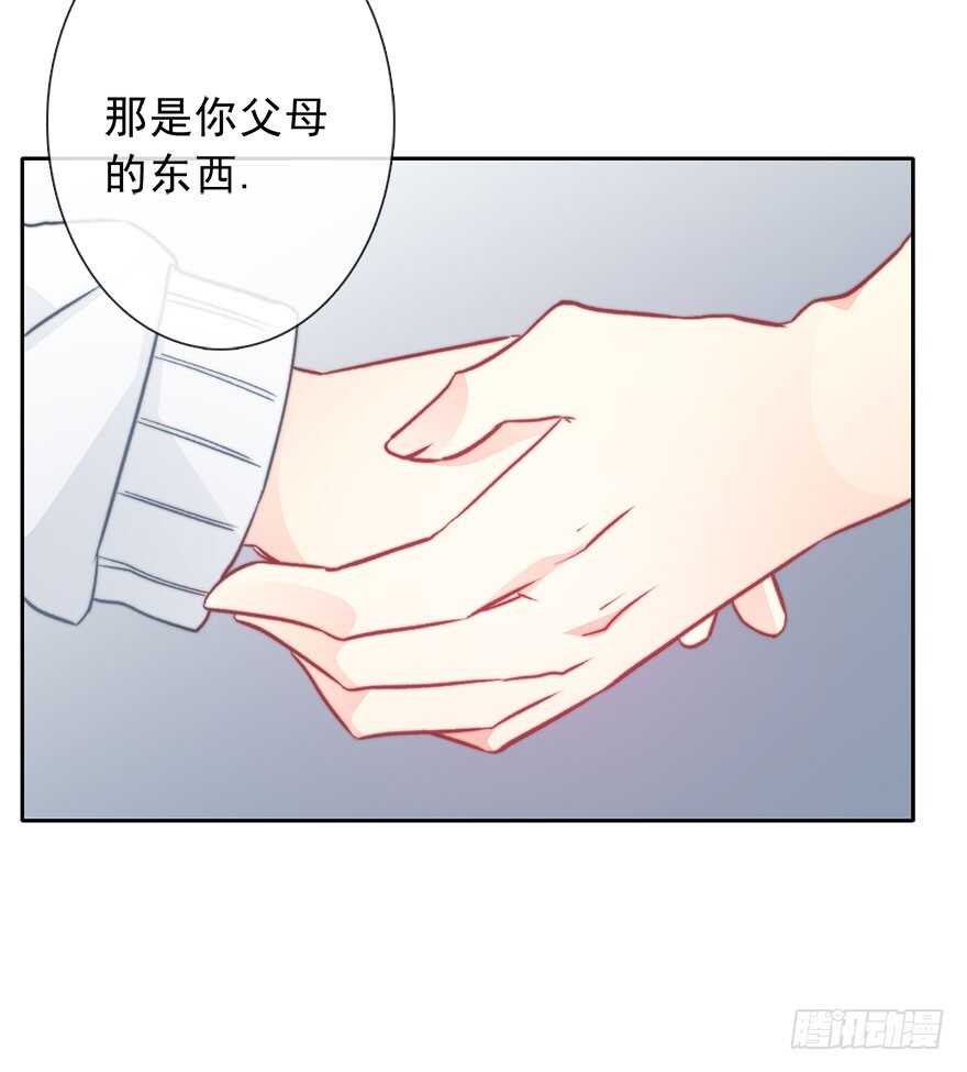 《论恐女症的恋爱方法》漫画最新章节90.回老家1免费下拉式在线观看章节第【22】张图片