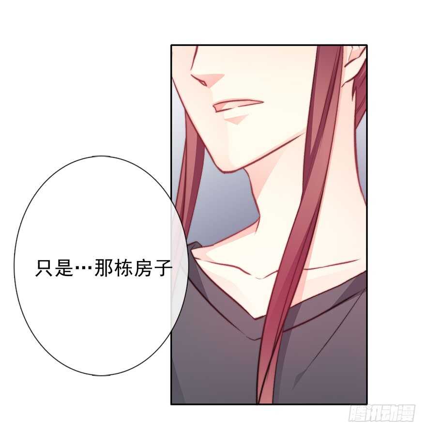 《论恐女症的恋爱方法》漫画最新章节90.回老家1免费下拉式在线观看章节第【28】张图片