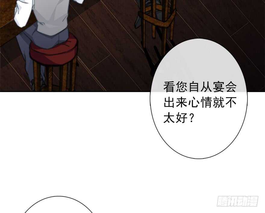 《论恐女症的恋爱方法》漫画最新章节90.回老家1免费下拉式在线观看章节第【38】张图片