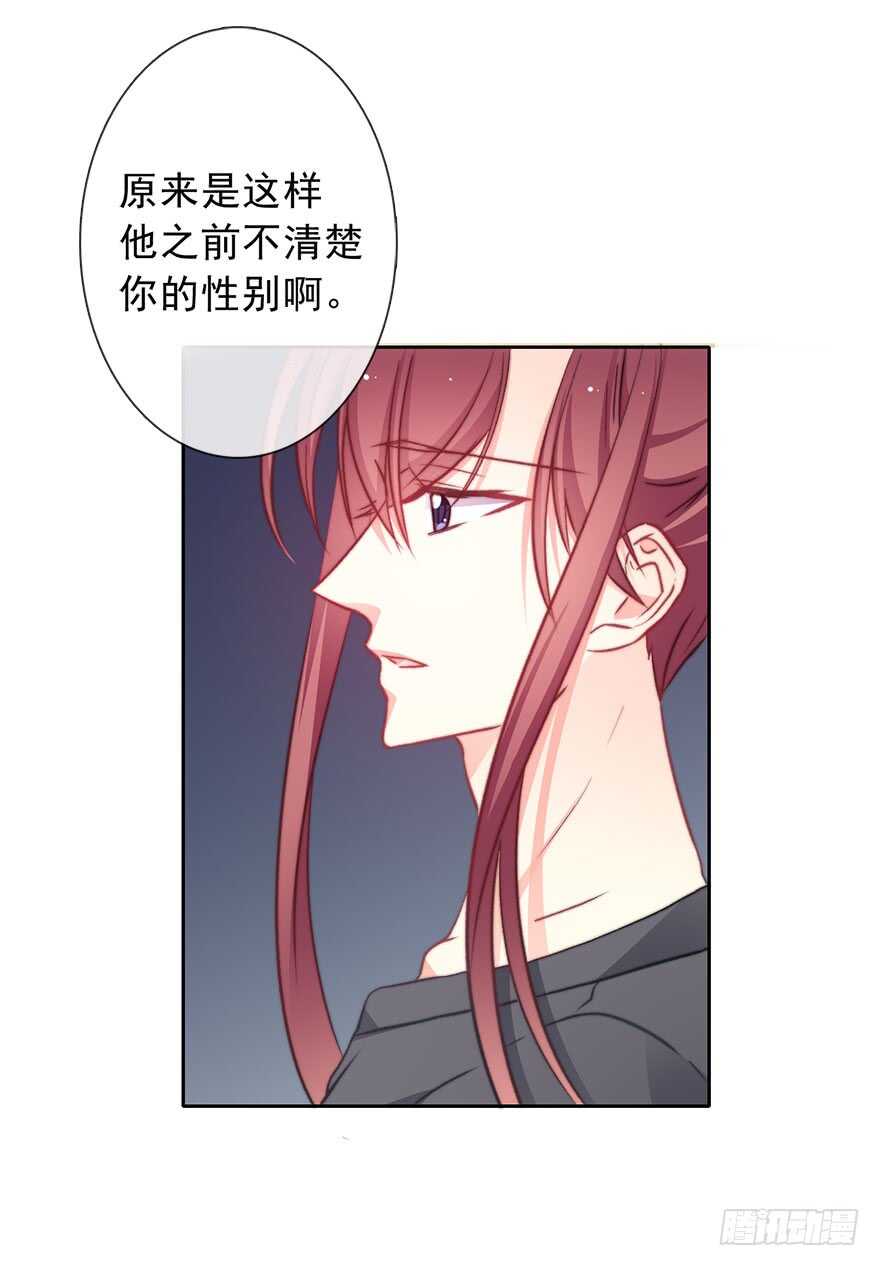 《论恐女症的恋爱方法》漫画最新章节90.回老家1免费下拉式在线观看章节第【6】张图片