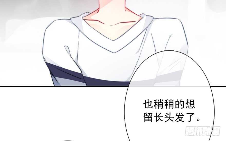 《论恐女症的恋爱方法》漫画最新章节90.回老家1免费下拉式在线观看章节第【8】张图片