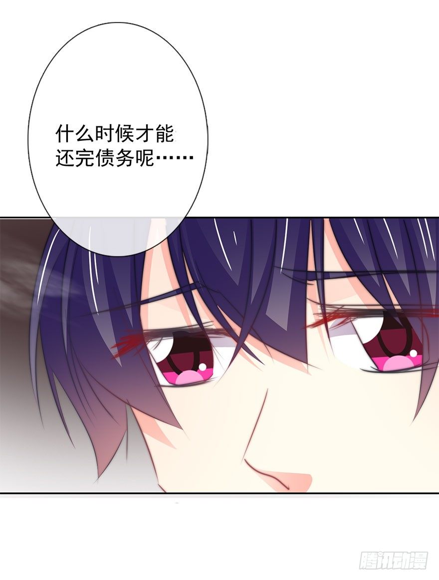 《论恐女症的恋爱方法》漫画最新章节10.今晚就住下吧免费下拉式在线观看章节第【41】张图片