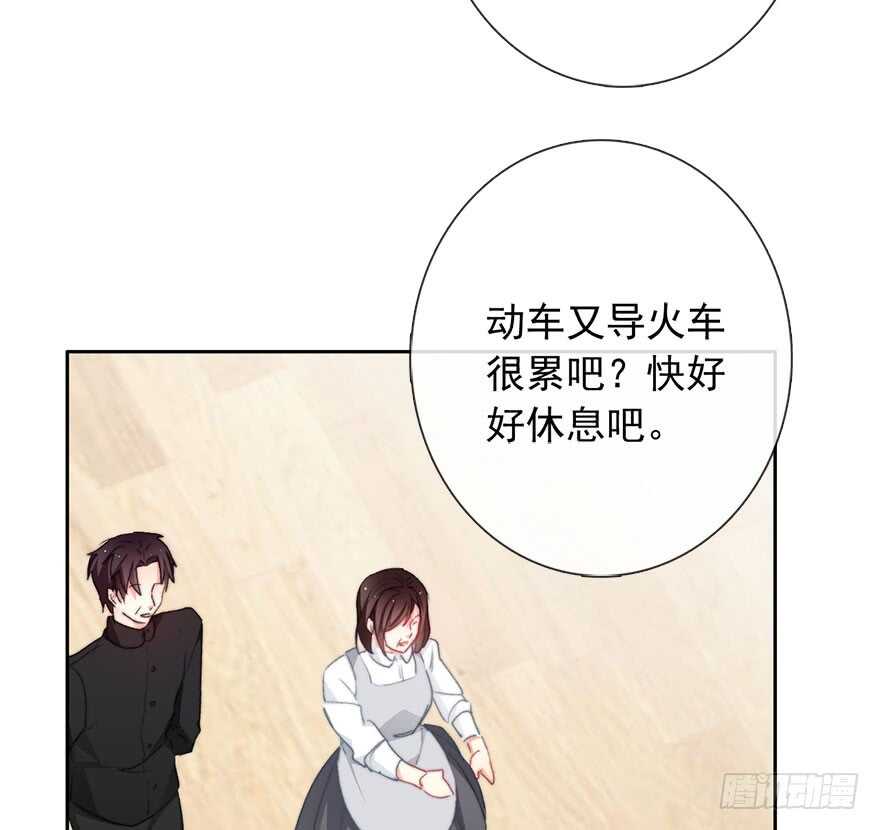 《论恐女症的恋爱方法》漫画最新章节95.回老家3免费下拉式在线观看章节第【12】张图片