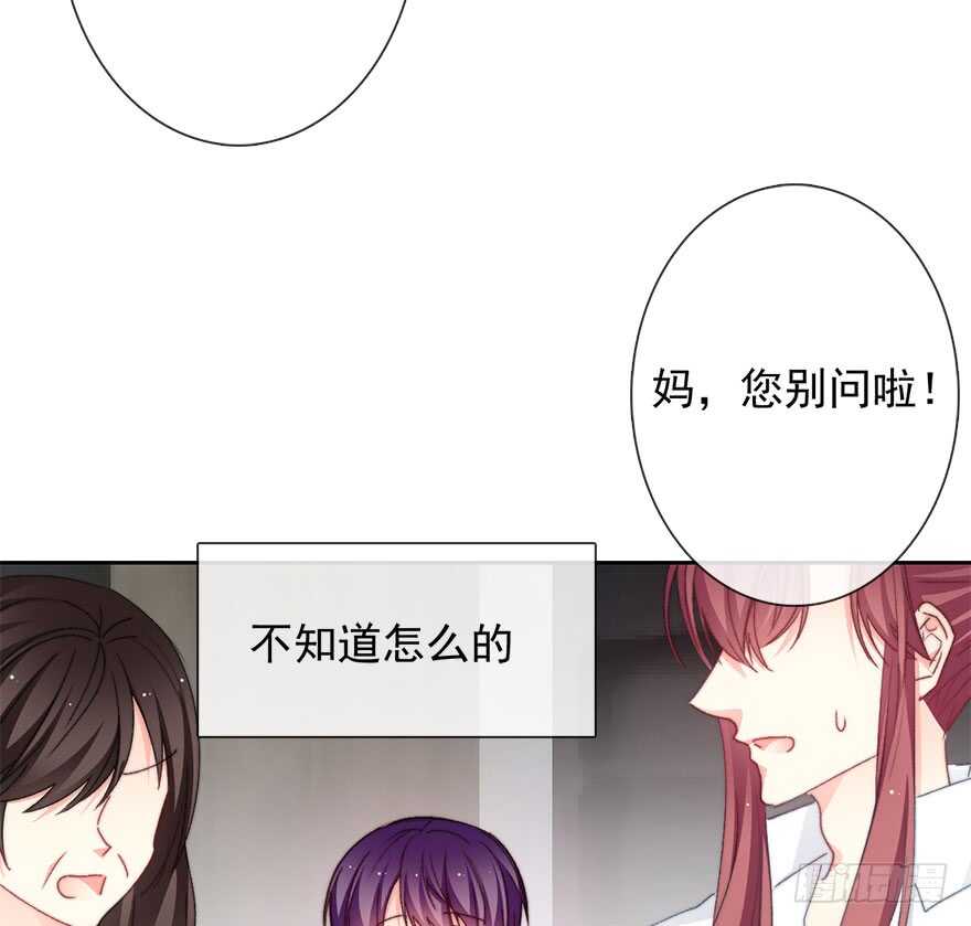 《论恐女症的恋爱方法》漫画最新章节95.回老家3免费下拉式在线观看章节第【15】张图片