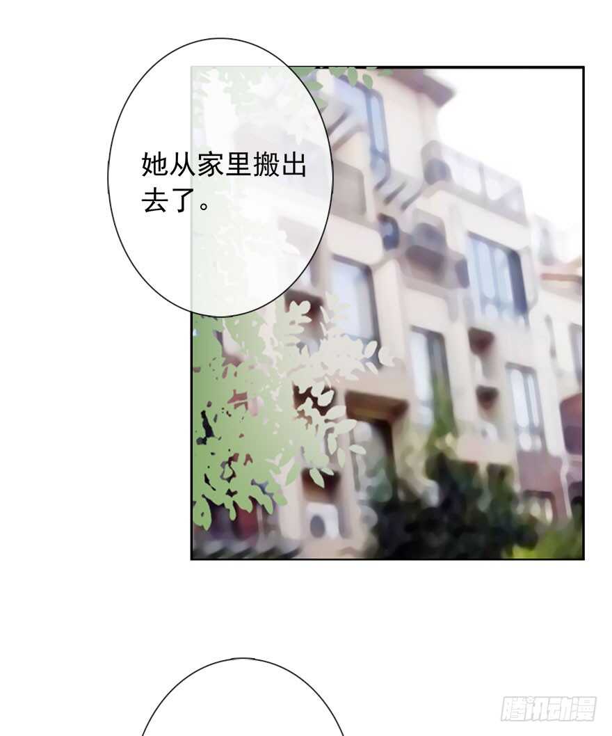 《论恐女症的恋爱方法》漫画最新章节95.回老家3免费下拉式在线观看章节第【25】张图片