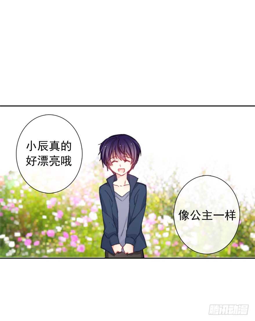 《论恐女症的恋爱方法》漫画最新章节95.回老家3免费下拉式在线观看章节第【33】张图片