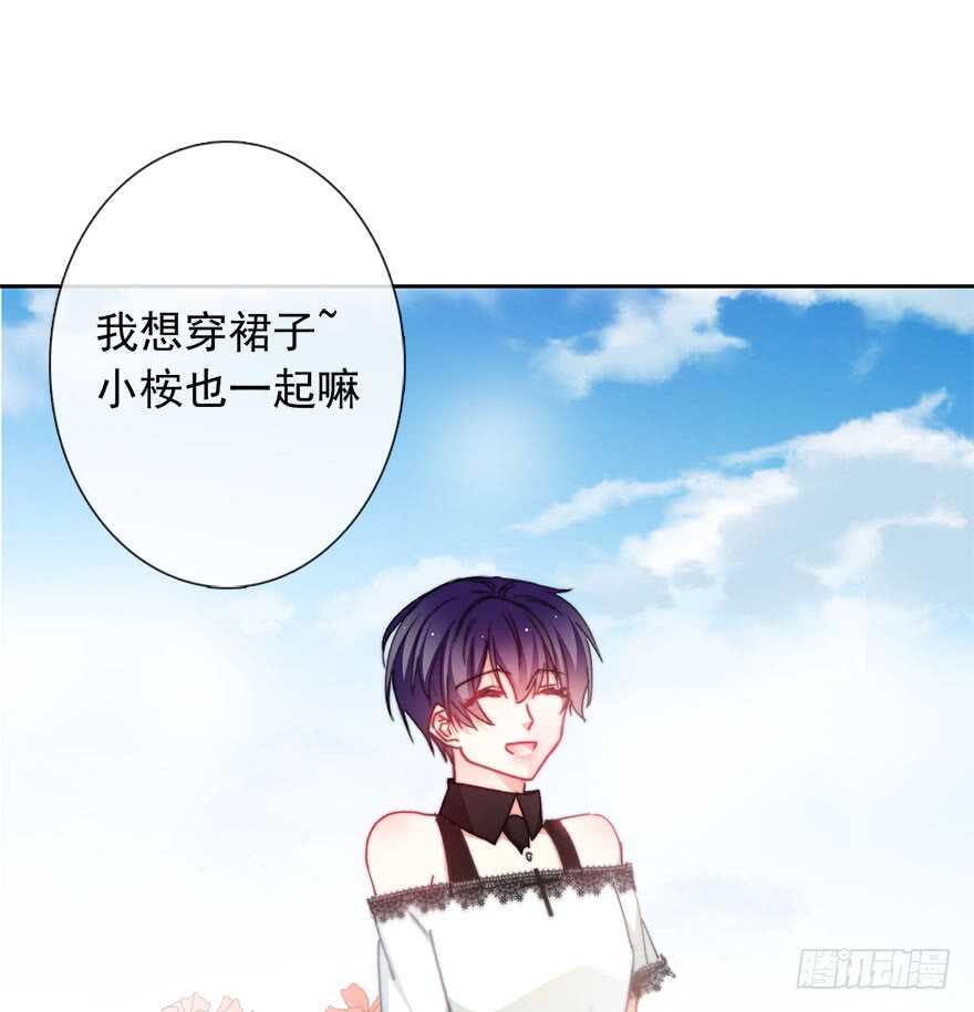 《论恐女症的恋爱方法》漫画最新章节96.回老家4免费下拉式在线观看章节第【16】张图片