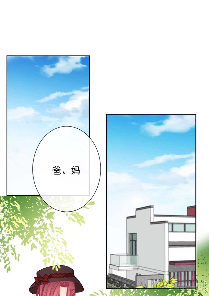 《论恐女症的恋爱方法》漫画最新章节96.回老家4免费下拉式在线观看章节第【21】张图片