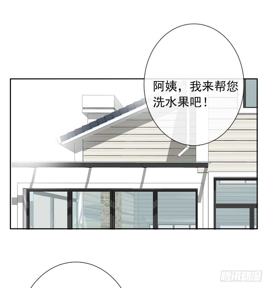 《论恐女症的恋爱方法》漫画最新章节96.回老家4免费下拉式在线观看章节第【3】张图片