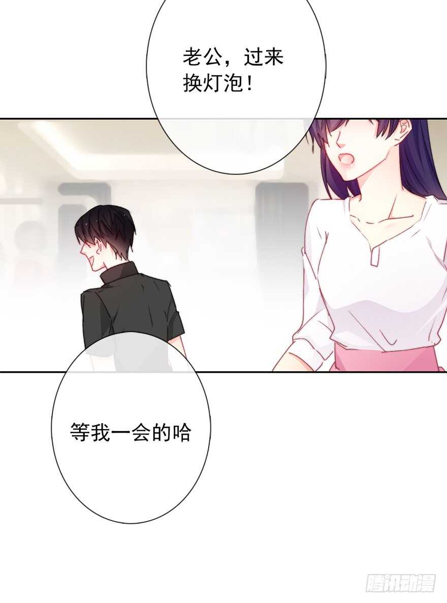 《论恐女症的恋爱方法》漫画最新章节96.回老家4免费下拉式在线观看章节第【32】张图片