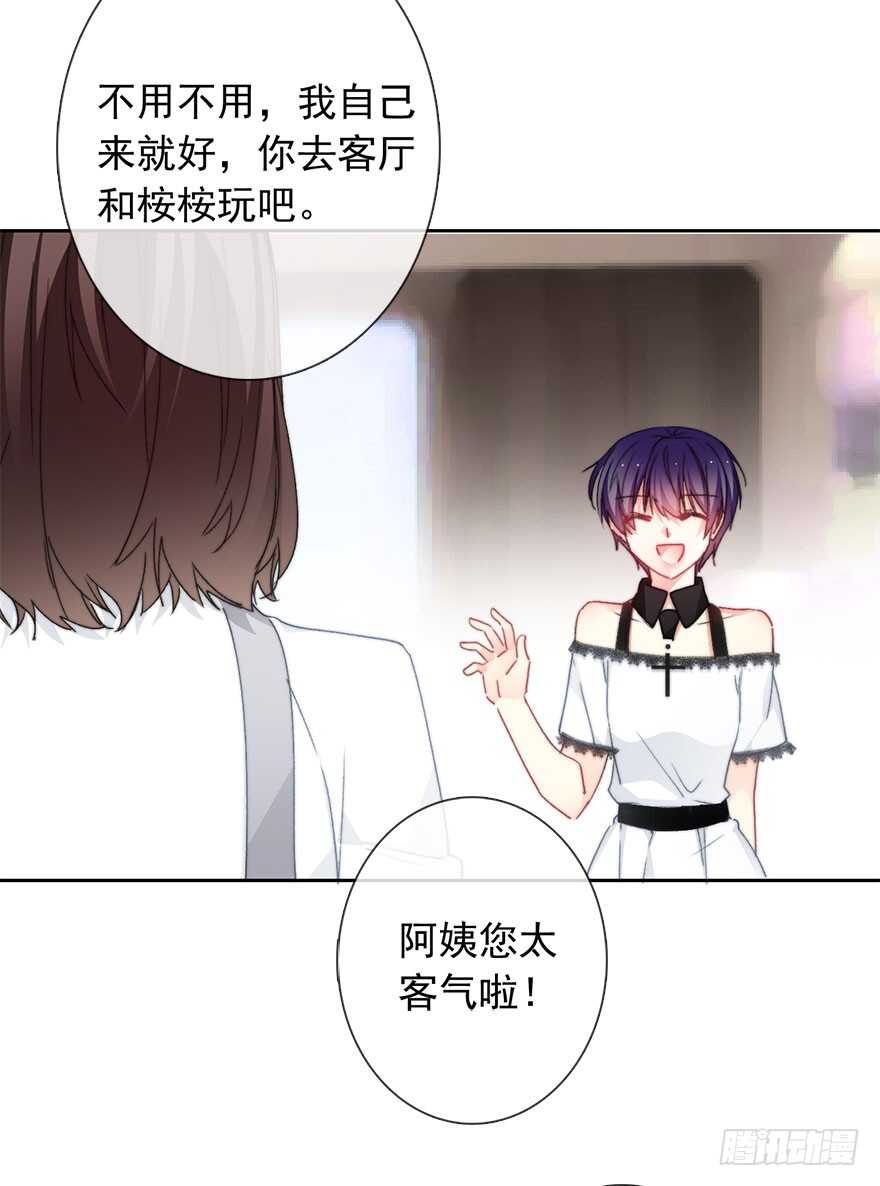 《论恐女症的恋爱方法》漫画最新章节96.回老家4免费下拉式在线观看章节第【4】张图片