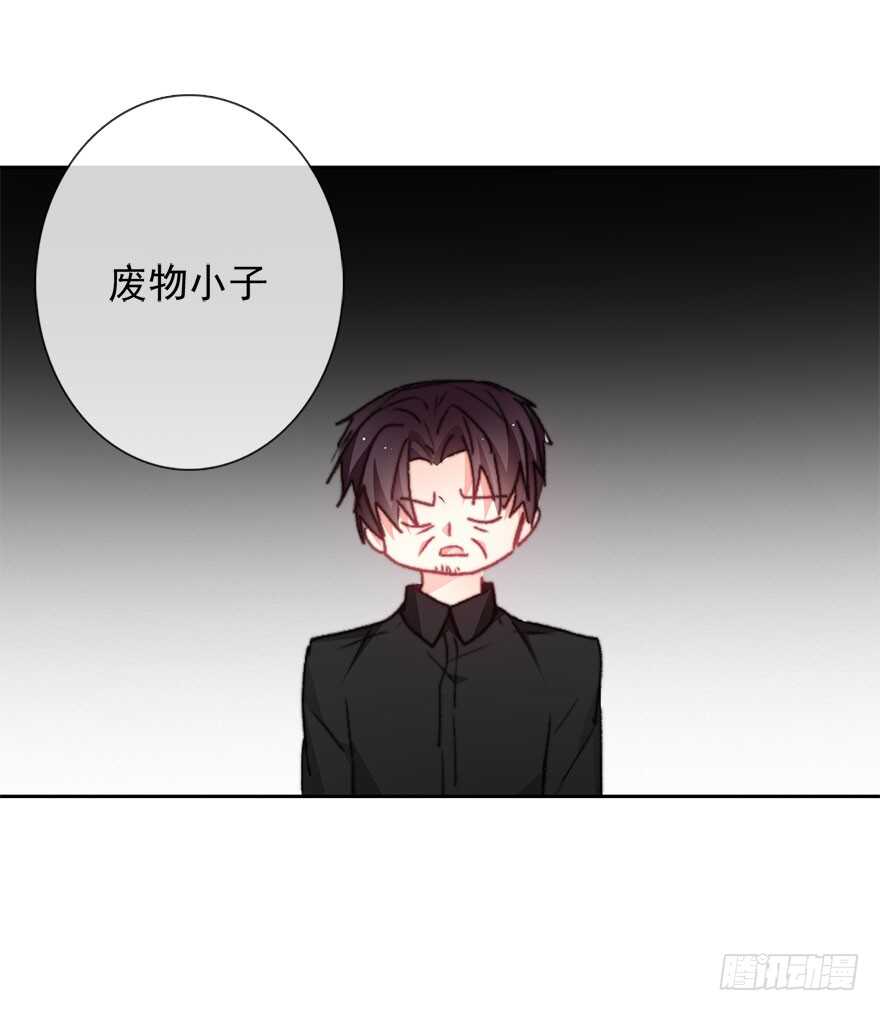 《论恐女症的恋爱方法》漫画最新章节96.回老家4免费下拉式在线观看章节第【8】张图片