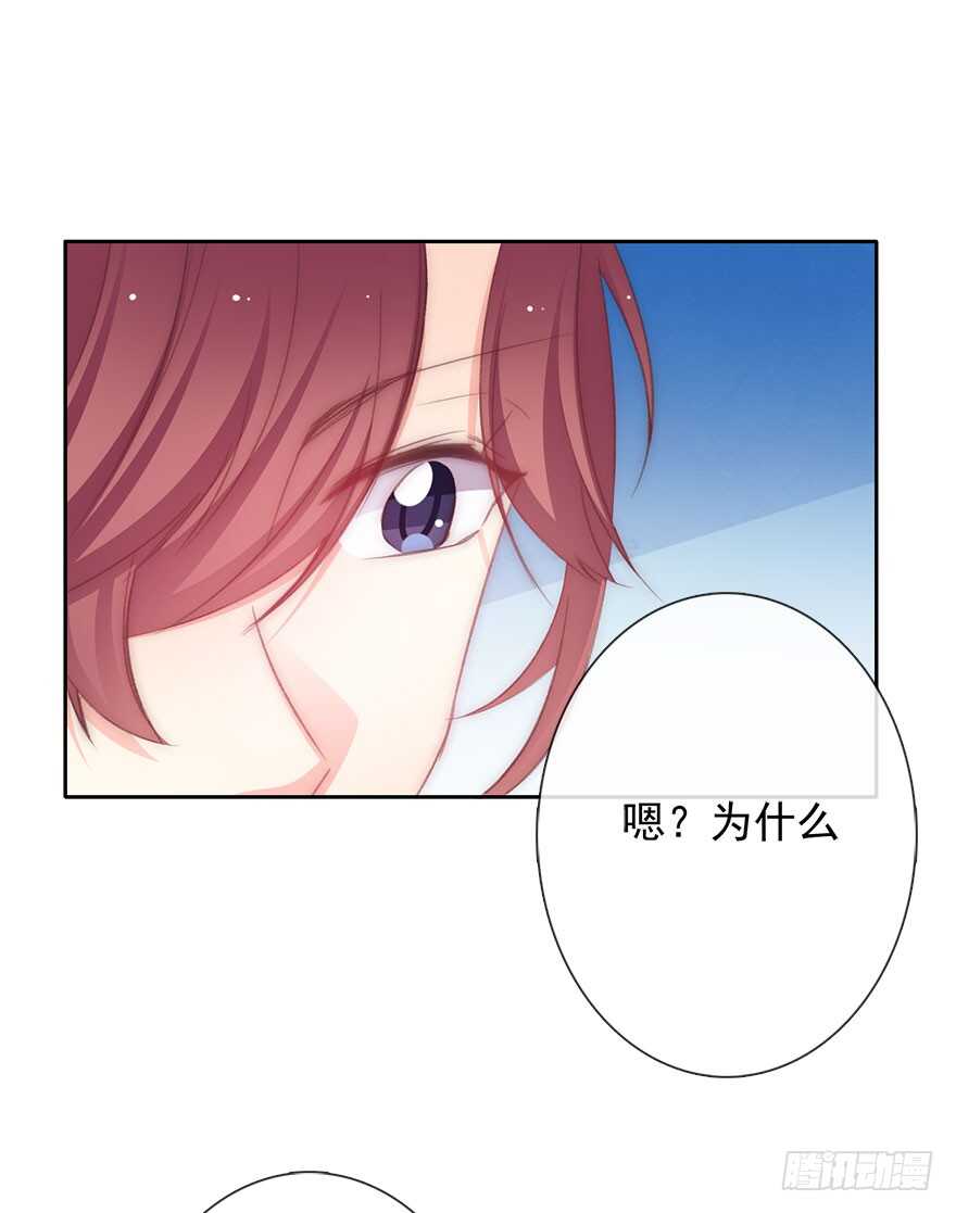 《论恐女症的恋爱方法》漫画最新章节98.回老家6免费下拉式在线观看章节第【7】张图片