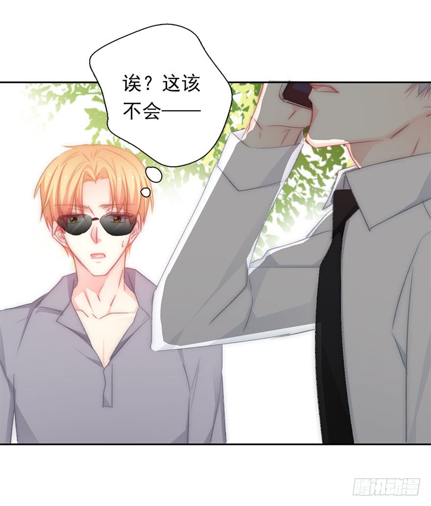 《论恐女症的恋爱方法》漫画最新章节99.回老家7免费下拉式在线观看章节第【19】张图片