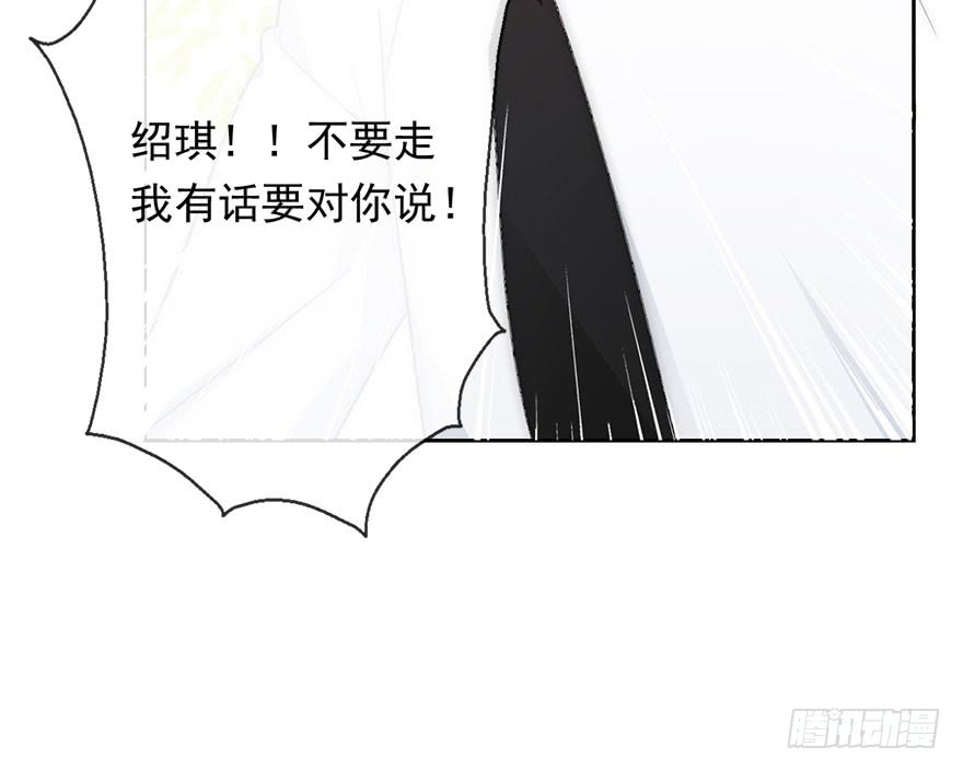 《论恐女症的恋爱方法》漫画最新章节99.回老家7免费下拉式在线观看章节第【24】张图片