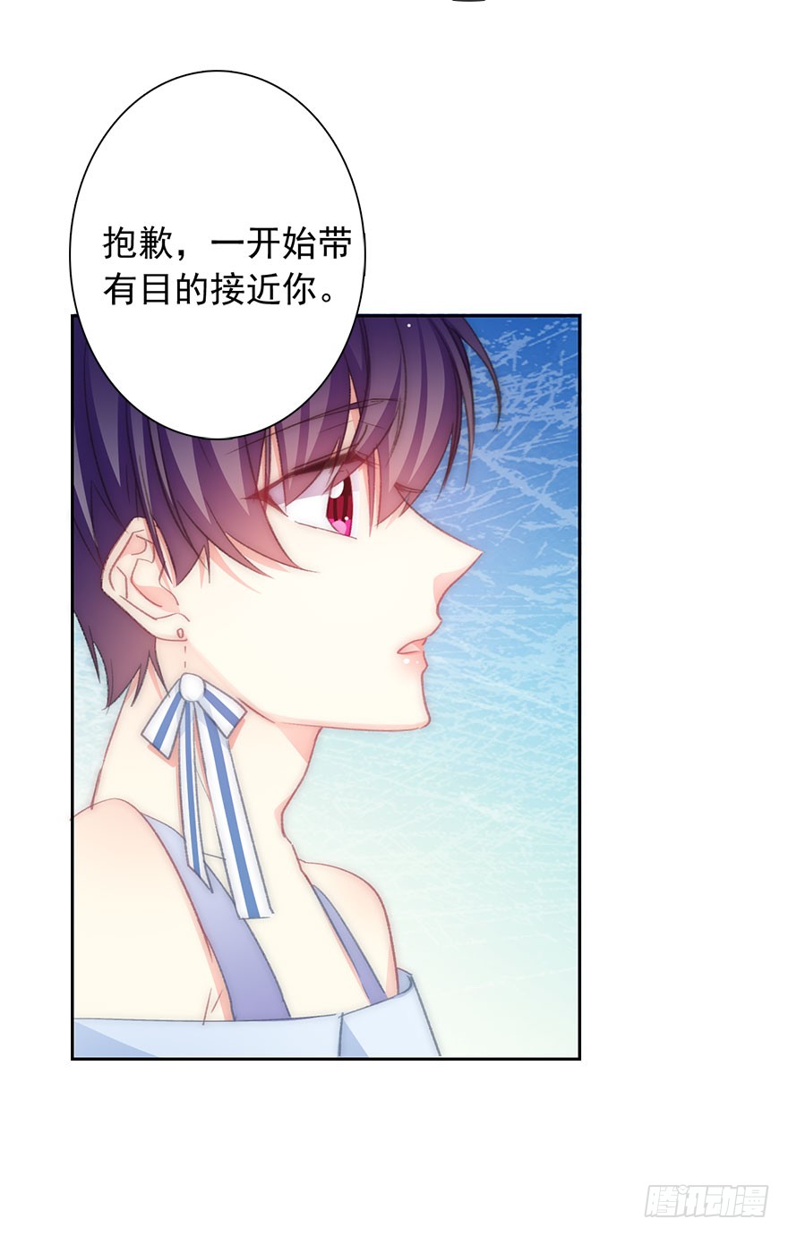 《论恐女症的恋爱方法》漫画最新章节99.回老家7免费下拉式在线观看章节第【39】张图片