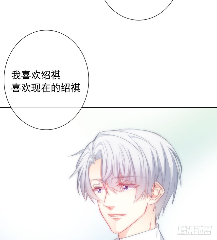 《论恐女症的恋爱方法》漫画最新章节99.回老家7免费下拉式在线观看章节第【41】张图片