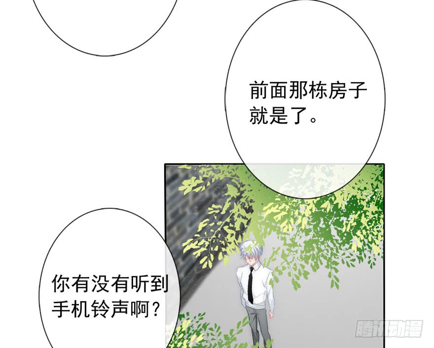 《论恐女症的恋爱方法》漫画最新章节99.回老家7免费下拉式在线观看章节第【6】张图片