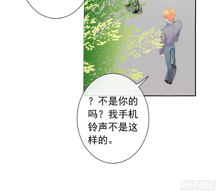 《论恐女症的恋爱方法》漫画最新章节99.回老家7免费下拉式在线观看章节第【7】张图片