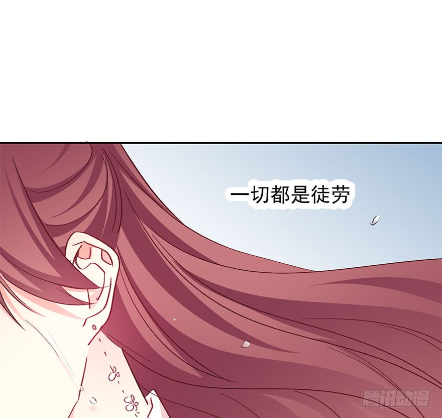 《论恐女症的恋爱方法》漫画最新章节100.回老家8免费下拉式在线观看章节第【22】张图片