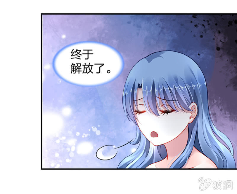 《落难千金的逆袭》漫画最新章节对不起免费下拉式在线观看章节第【12】张图片