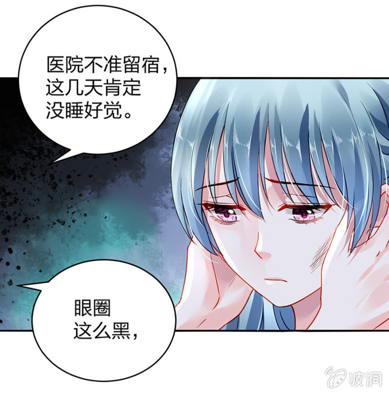 《落难千金的逆袭》漫画最新章节是她？免费下拉式在线观看章节第【46】张图片