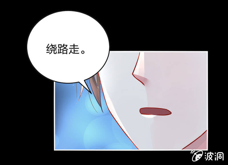 《落难千金的逆袭》漫画最新章节是她？免费下拉式在线观看章节第【58】张图片