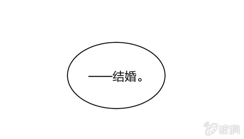 【落难千金的逆袭】漫画-（保守秘密）章节漫画下拉式图片-34.jpg