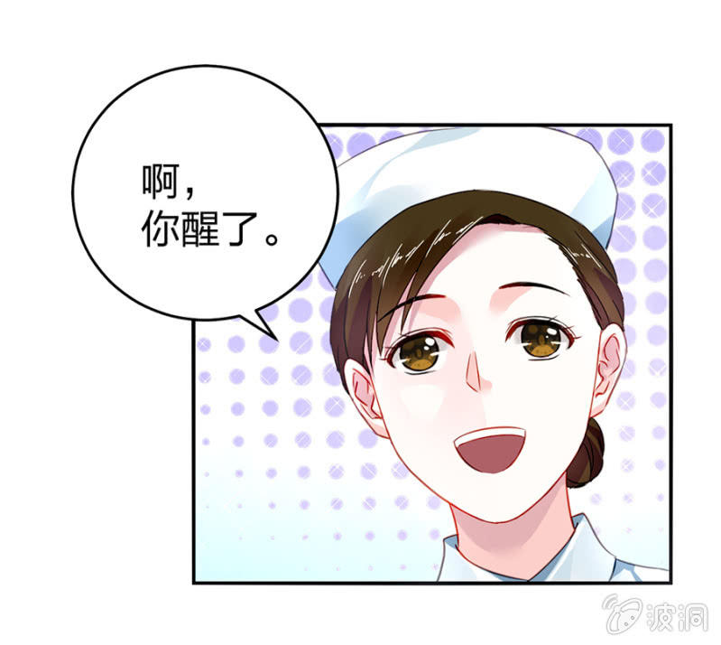 《落难千金的逆袭》漫画最新章节病危通知免费下拉式在线观看章节第【14】张图片