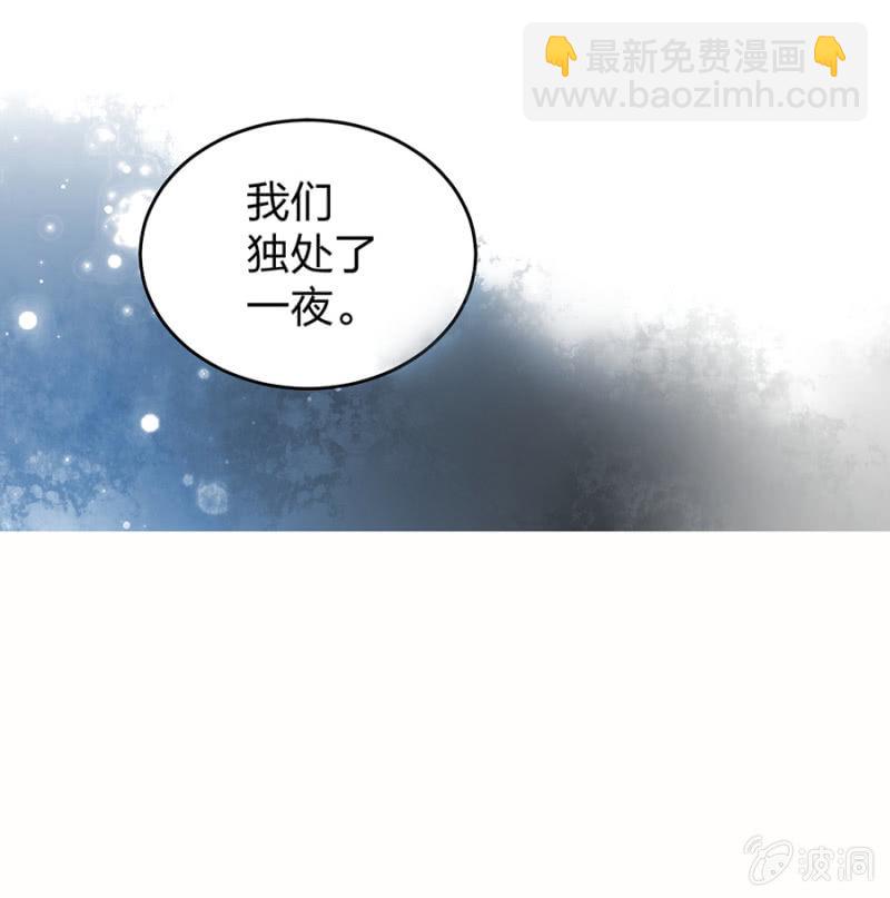 《落难千金的逆袭》漫画最新章节严可可免费下拉式在线观看章节第【32】张图片