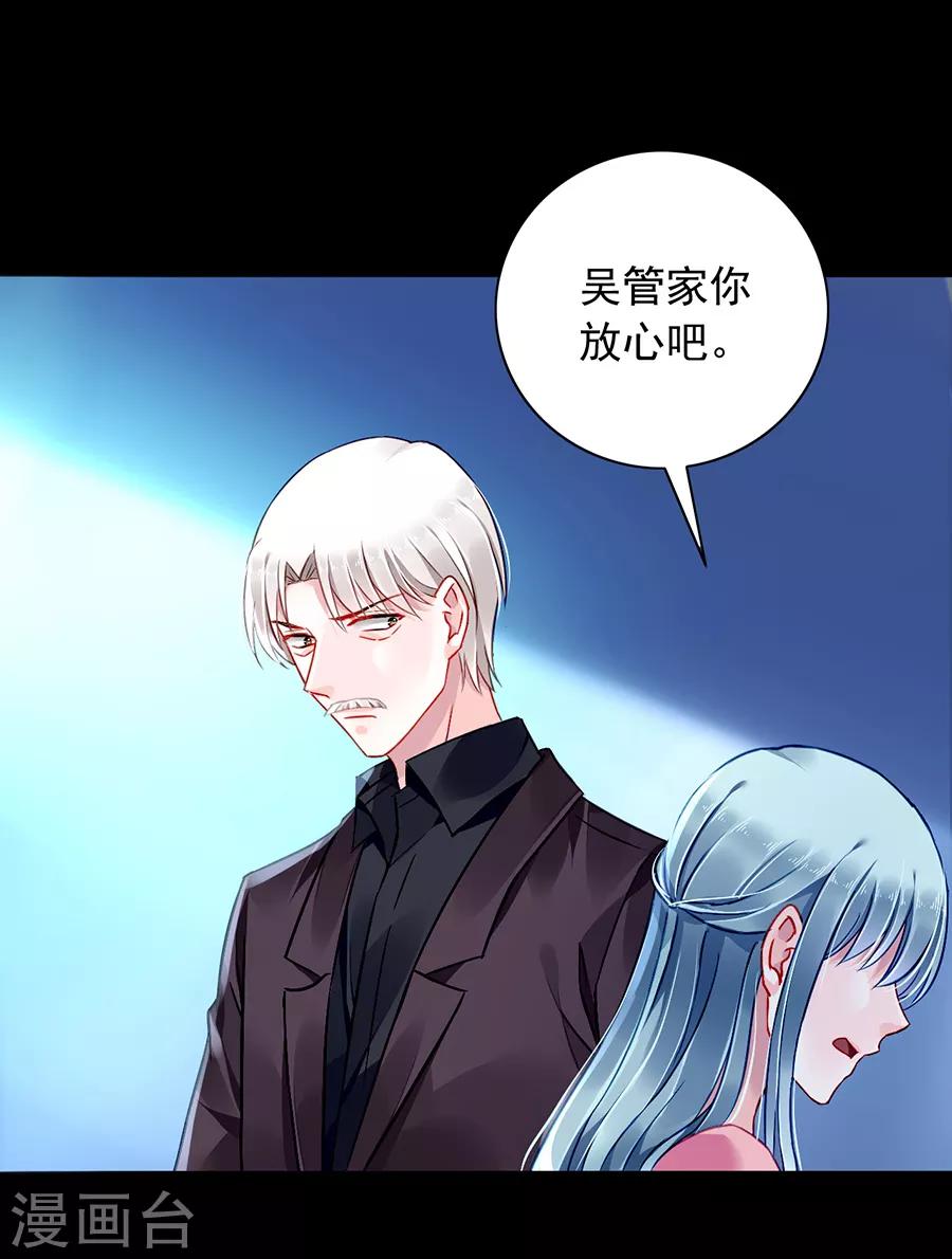 《落难千金的逆袭》漫画最新章节第162话 恍然大悟免费下拉式在线观看章节第【22】张图片